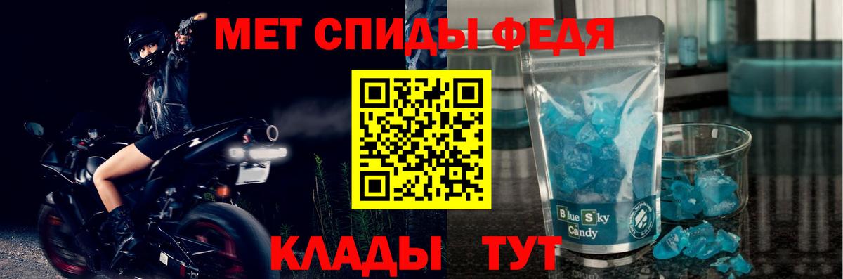 АМФЕТАМИН 97%  ссылка на мегу ONION  Амфетамин  Фурманов  Вход с VPN 