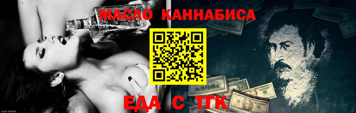 Фурманов  Canna-Cookies конопля  Вход с VPN 