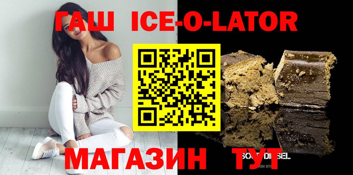 ГАШИШ индика сатива Фурманов
