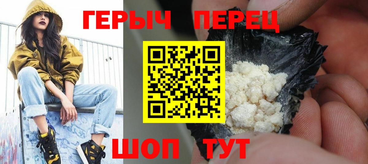 Фурманов  Героин афганец  Вход с VPN 