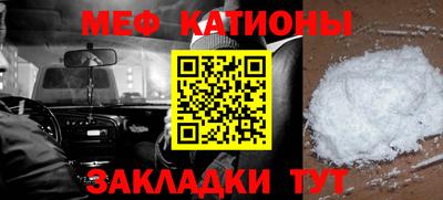 меф VHQ Мариинск