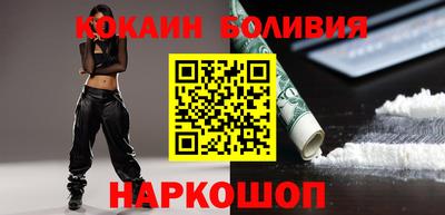 кокс Малгобек
