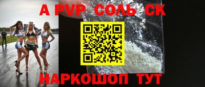 бутик Новозыбков