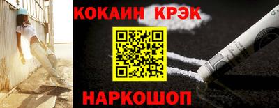 кокс Малгобек