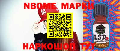 меф VHQ Мариинск