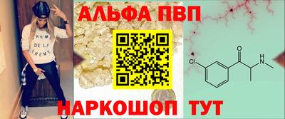 меф VHQ Мариинск