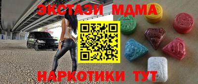 марки lsd Малоярославец