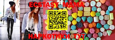меф VHQ Мариинск