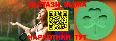 кокс Малгобек