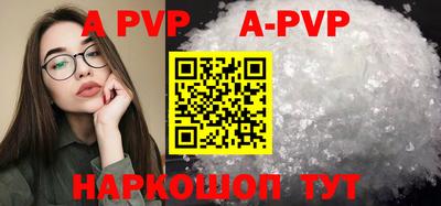 меф VHQ Мариинск
