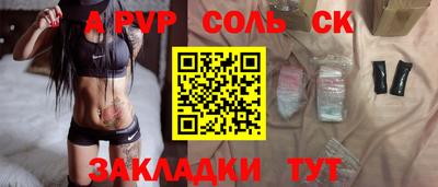 кокс Малгобек