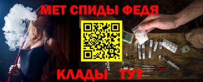 меф VHQ Мариинск