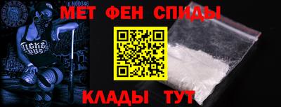 меф VHQ Мариинск
