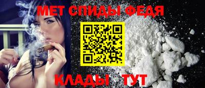меф VHQ Мариинск