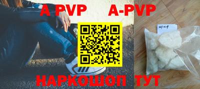 меф VHQ Мариинск