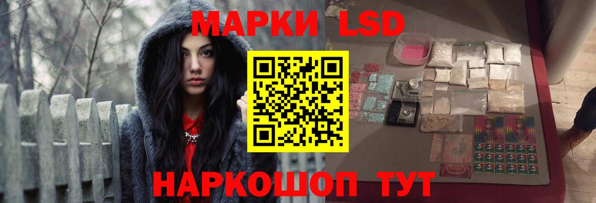 Фурманов  omg ONION  Вход с VPN  ЛСД экстази ecstasy 