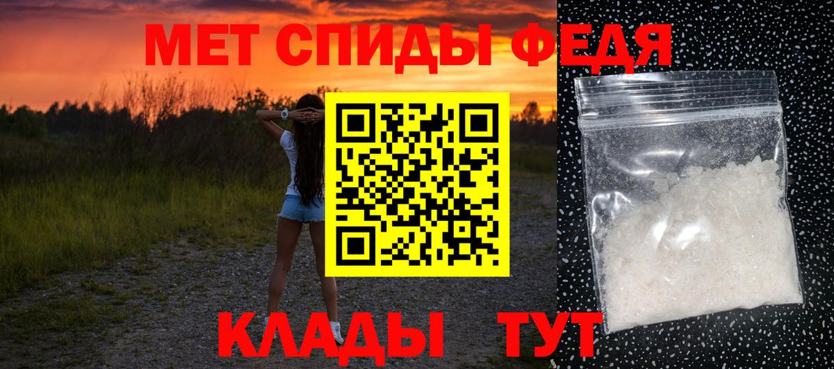 APVP СК кристаллы  Марихуана  МДМА  Вход с VPN  ГАШИШ  Codein  Фурманов  МЕФ кристаллы 