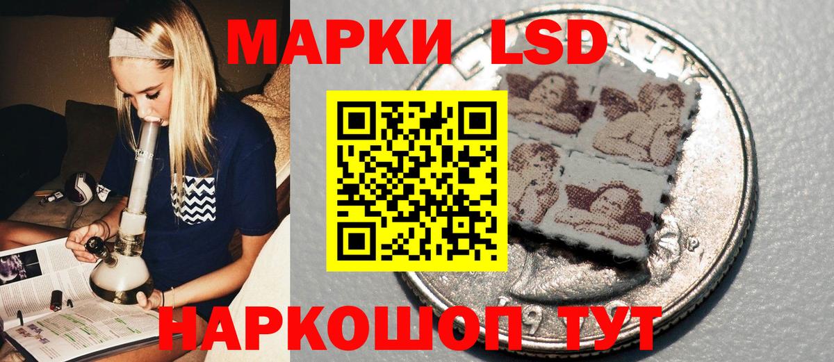 Фурманов  купить наркоту  Наркотические марки  Вход с VPN  Наркотические марки 1,8мг  Наркотические марки 1,8мг 