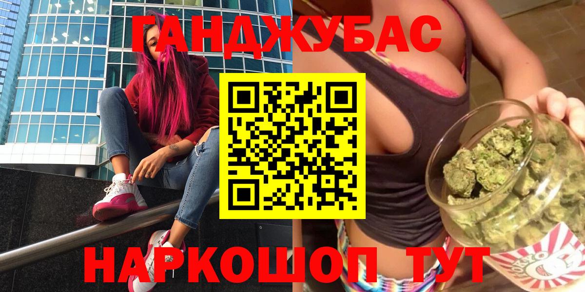 Бошки марихуана VHQ  Марихуана Bruce Banner  Фурманов  Вход с VPN 