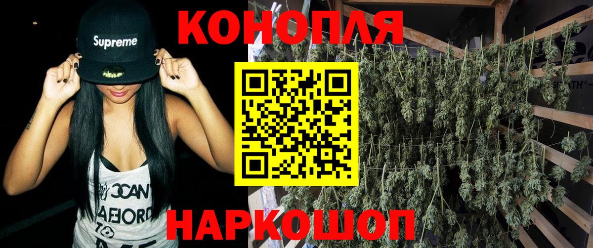 Каннабис AK-47 Фурманов